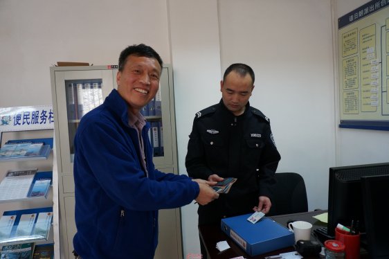 界首男子拾金不昧获赞赏