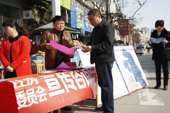 宣传爱国卫生 营造城市健康