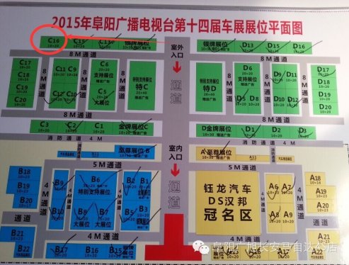 『阜阳广旭长安马自达4S店』4月17号-19号长安马自达春季车展开始