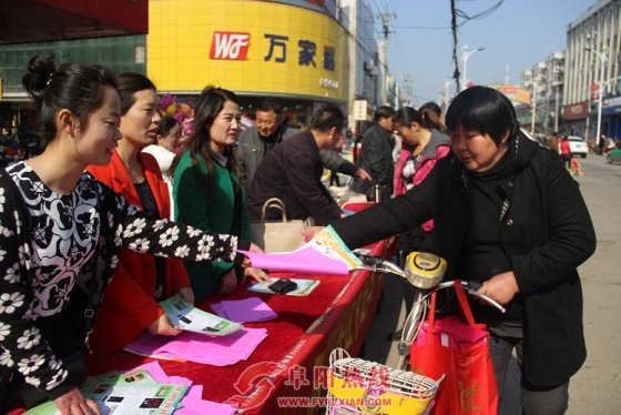 界首西城街道开展爱国卫生月集中宣传活动