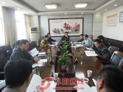 阜阳召开好人评审工作座谈会