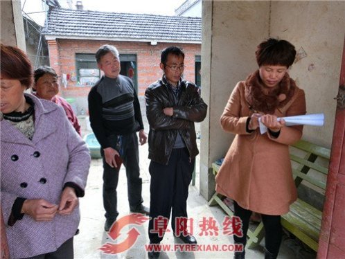 界首舒庄镇开展全员流动人口信息统计质量考核工作