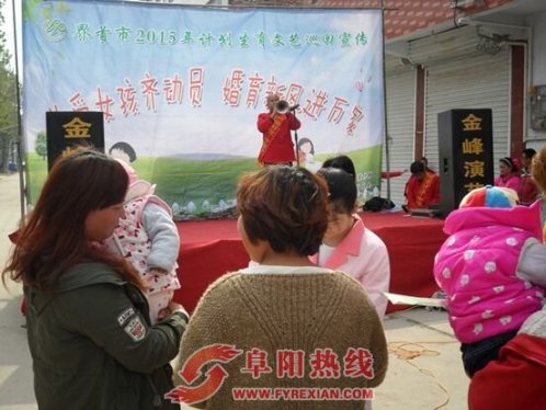 逢古会推动计生宣传