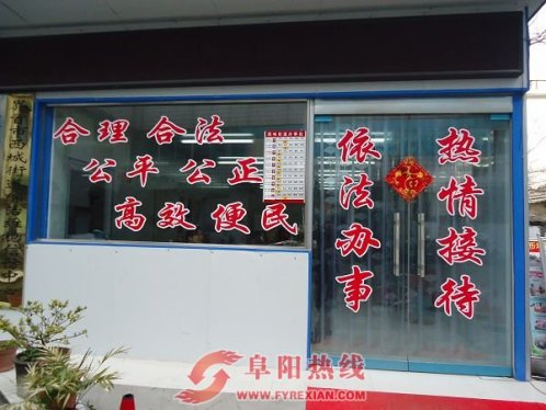 西城街道：让机关干部“晒行踪” 使群众免吃“闭门羹”