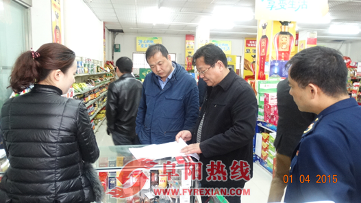 太和县市场监管局提前着手开展“华药会”期间市场大检查活动