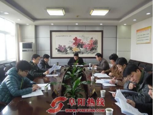 阜阳召开第三届市级道德模范评选工作协调会