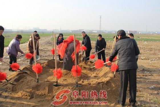 西城工业园区三企业集体开工