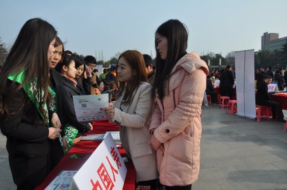 阜阳国寿开展携手共治畅享消费宣传