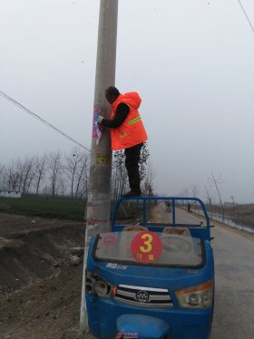 整治农村环境 治理 1200处“牛皮癣”