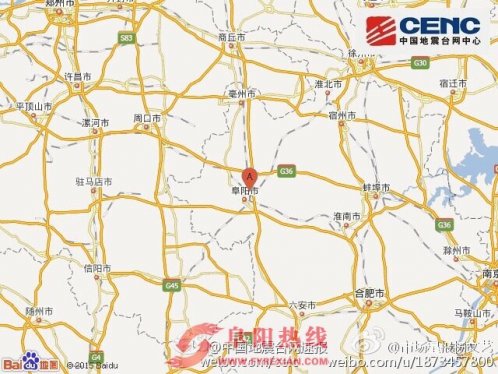 阜阳发生4.3级地震  当地积极应对中 震区生活秩序井然