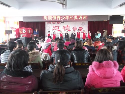 界首市陶庙镇文化站举办经典诵读活动