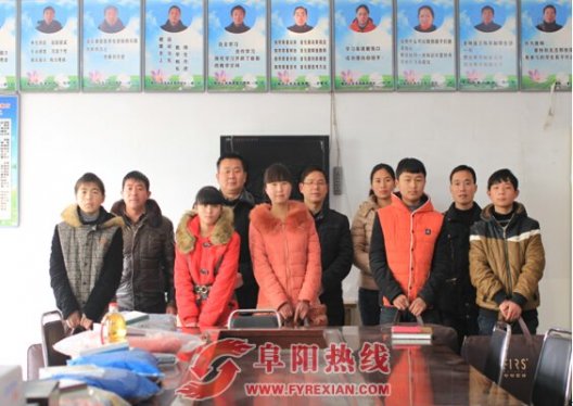 春节关爱留守儿童活动