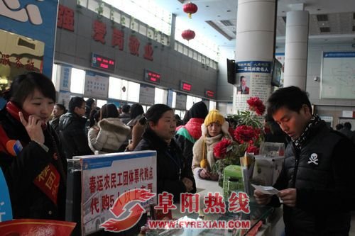 阜阳市交通运输系统开展“情满旅途”活动为春运提供更优质服务