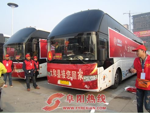 阜汽集团“接您回家”春运接站活动启动