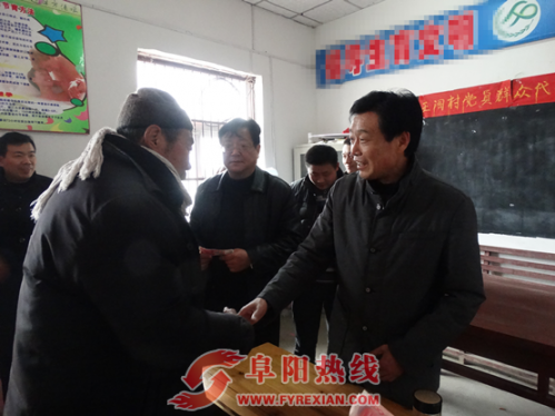 太和县市场监管局组织慰问困难群众