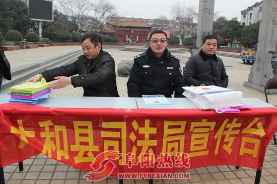 太和县开展“我为群众信访架桥梁”集中宣传咨询活动