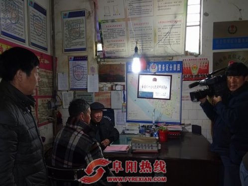 界首西城信义社区人民调解员余东波受到省台专访