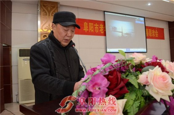 阜阳市老年摄影家协会隆重举办2015年迎春联欢会