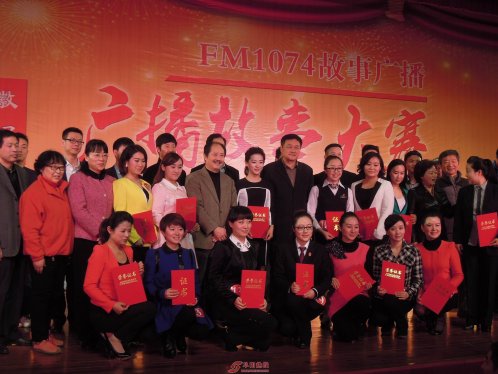 阜阳市在安徽省“讲述身边的感动”广播故事大赛中获得佳绩