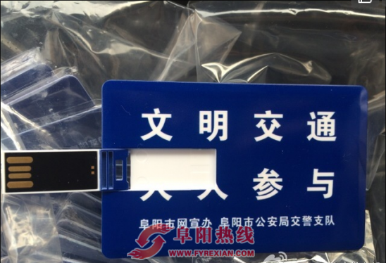 倡导文明出行  “文明交通随手拍”活动进行中