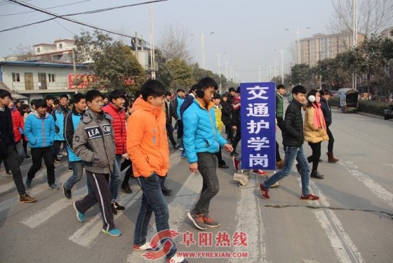 界首西城设立交通护学岗守护学生平安路