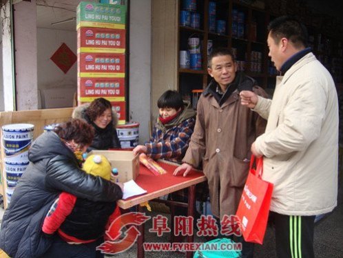 界首西城民族社区开展“TCL家电拥军惠民” 活动