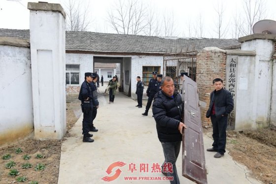 太和法院联动执行 强制案外人搬迁