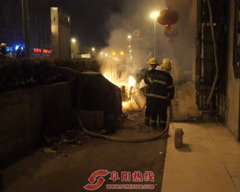 阜阳：烧烤摊着火化为灰烬(图)