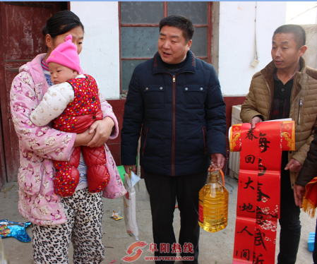 界首泉阳镇开展春节慰问计生贫困户活动