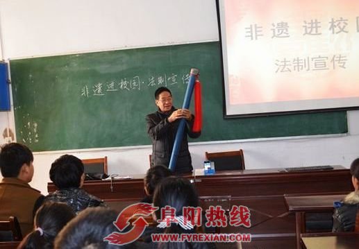 界首渔鼓普法宣传进校园