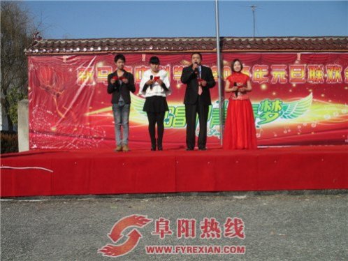 界首市新马集中心学校元旦联欢会展风采