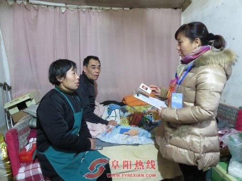 界首西城启动残疾人基本服务状况和需求专项调查工作