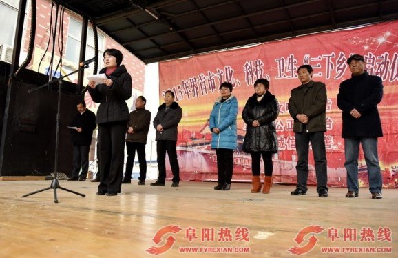 2015年界首市“三下乡”活动启动
