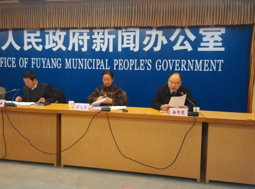 阜阳荣获第三届安徽省文明城市称号