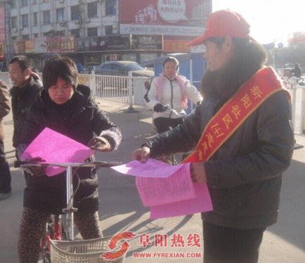 界首西城新阳社区志愿者助推”爱我家园“文明创建活动