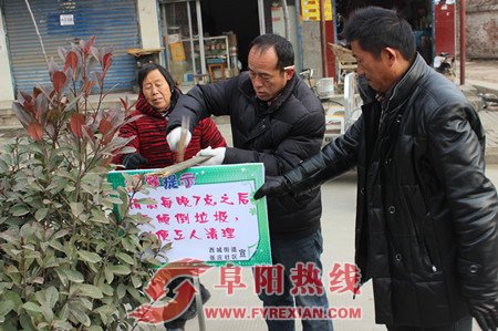 界首西城：社区竖起文明牌 倡导文明新生活