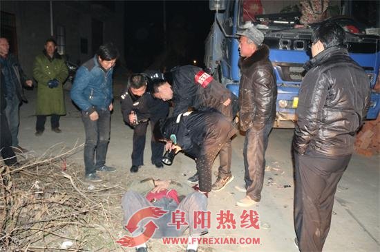 阜南一村民深夜受到撞伤 幸遇巡逻民警及时救助（图）