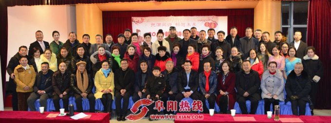 金种子酒厂与颍泉区文联共主办迎新春诗歌诵读会