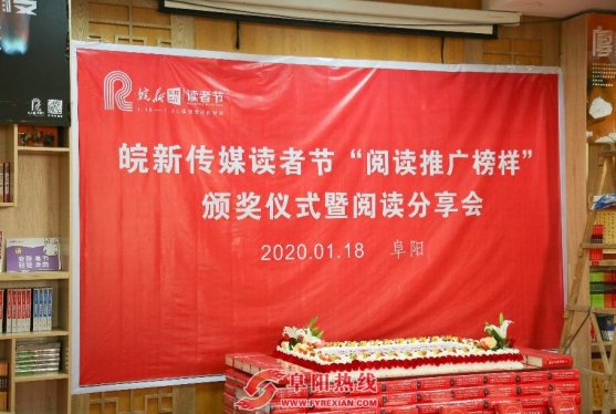 2020年寒假阜城小学生阅读经验分享系列活动顺利开展！