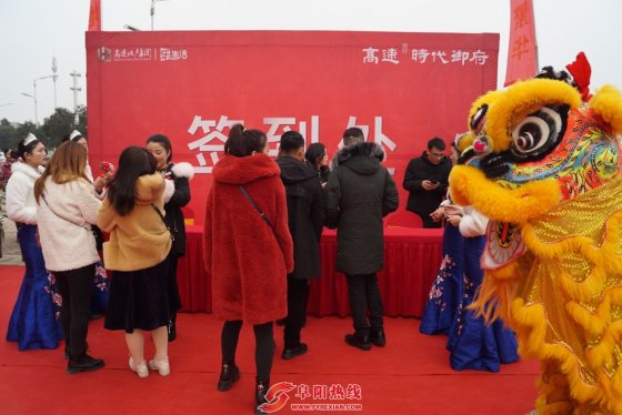 高速阜阳新品案名发布，拥抱时代新生