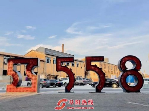 金种子558文化创意产业园免经营户两个月房租！