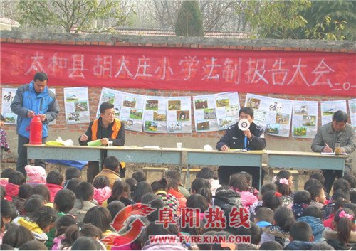 阜阳北站派出所深入线路法制活动