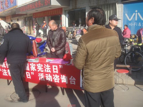 12.4宪法精神在传播