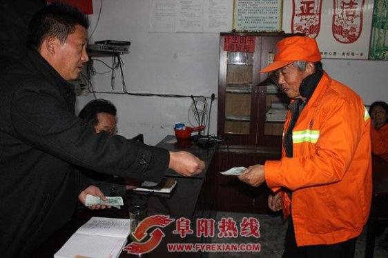 界首西城：奖惩兑现激励环卫工人热情高