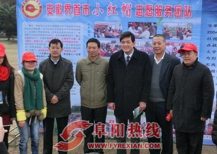 界首小红帽参加安徽省首届公益图片展