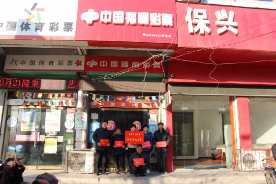 太和福彩“汇聚爱、传递爱”活动以真情慈善感动社会