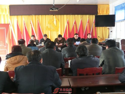 界首舒庄镇召开2014年党风廉政建设考核民主测评大会