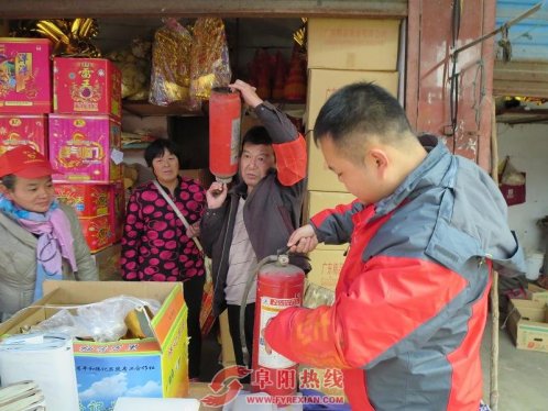 界首西城街道开展冬季安全生产大检查（图）