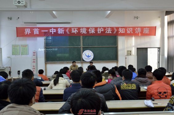 界首市环保局：新环保法宣传进校园