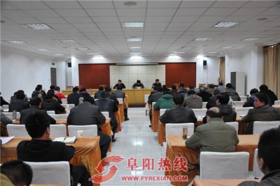 颍泉区部署全区安全生产工作